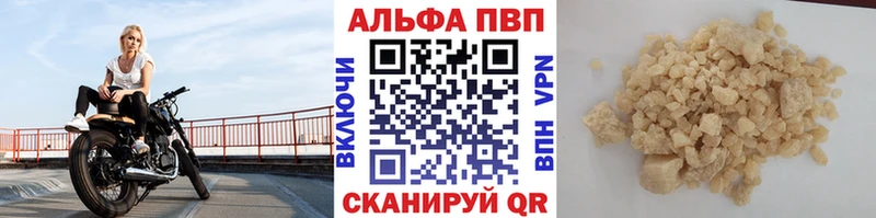 Купить закладки  Заречный  Alfa_PVP Crystall 