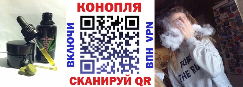 Купить где  Заречный  Печенье с ТГК марихуана 