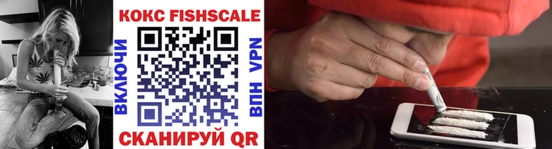 COCAIN Перу Купить Заречный