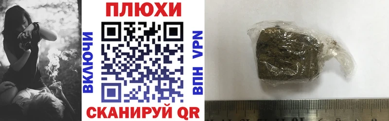 Гашиш Ice-O-Lator  Купить где  Заречный 