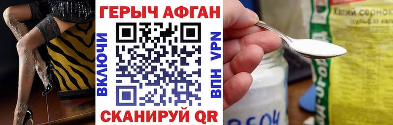 Купить закладки  Заречный  Героин герыч 
