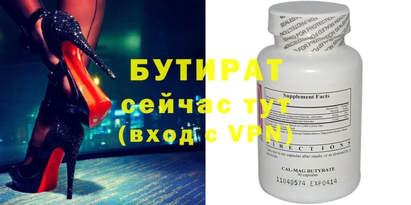 скорость mdpv Кодинск