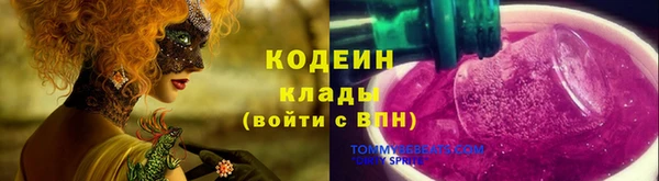 кокаин Козловка