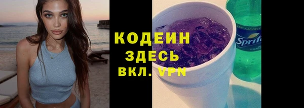 ALPHA PVP Козельск