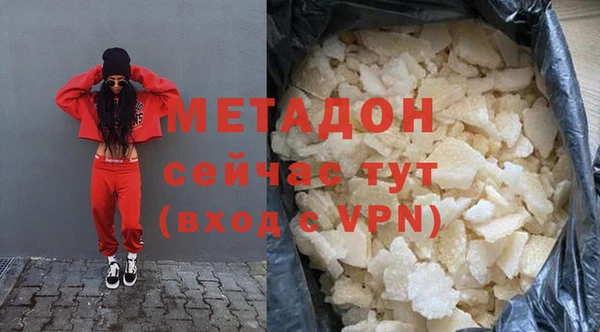 кокаин Козловка