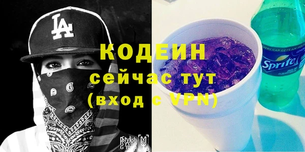 скорость mdpv Кодинск