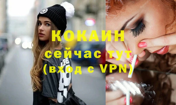 скорость mdpv Кодинск