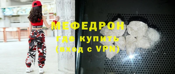 скорость mdpv Кодинск