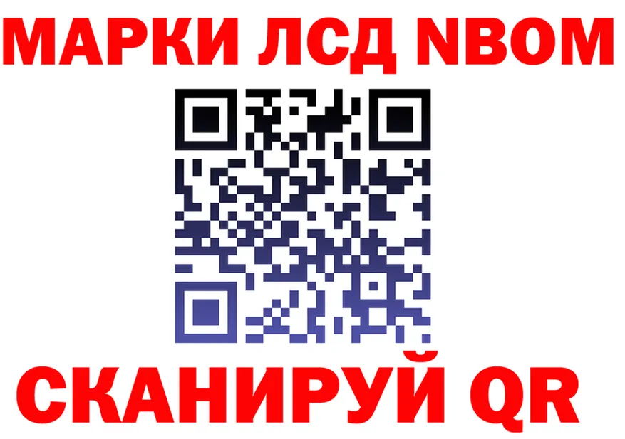 Продажа наркотиков это как зайти Заречный