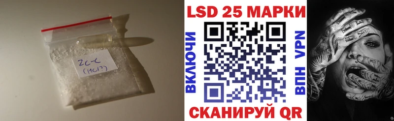 Купить закладки Заречный Лсд 25 экстази кислота