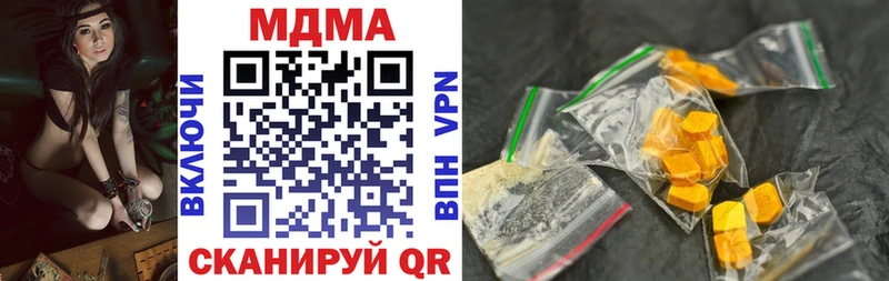 Купить закладки  Заречный  MDMA Molly 