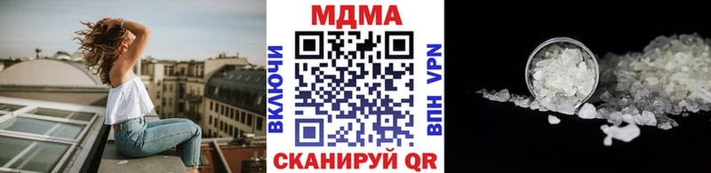 MDMA Molly Заречный