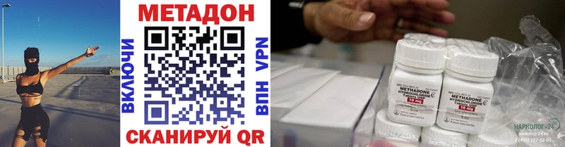 Купить где  Заречный  Метадон мёд 