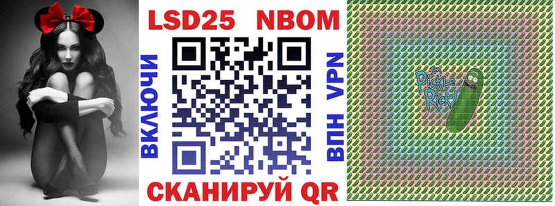 Купить закладки Заречный Марки NBOMe 1500мкг