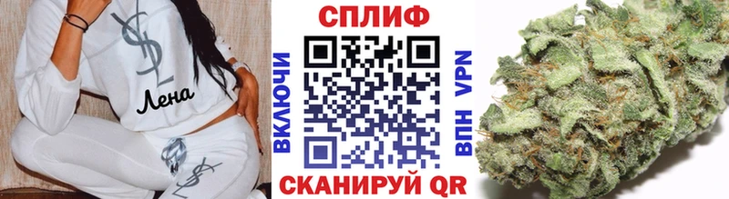 Бошки Шишки марихуана  Купить закладки  Заречный 